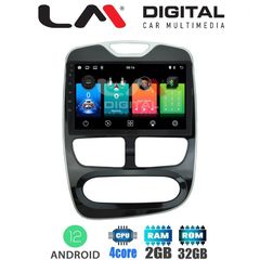 LM Digital - LM ZL4320 GPS MULTIMEDIA TABLET OEM RENAULT CLIO mod. 2016>  δωρεαν τοποθετηση eautoshop gr 