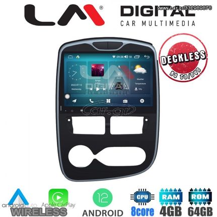 LM Digital - LM C8320 GPS MULTIMEDIA TABLET OEM RENAULT CLIO mod. 2016> eautoshop gr δωρεαν τοποθετηση