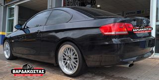 ΒΑΡΔΑΚΩΣΤΑΣ BBS 380 ΑΣΥΜΜΕΤΡΕΣ 19''-thumb-3