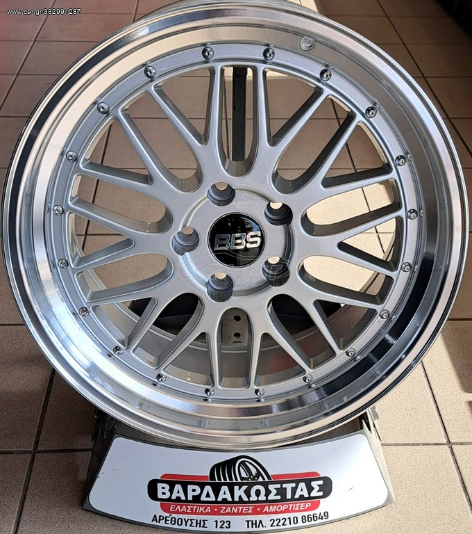 ΒΑΡΔΑΚΩΣΤΑΣ BBS 380 ΑΣΥΜΜΕΤΡΕΣ 19''