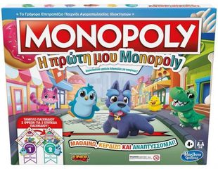 Επιτραπεζιο Monopoly Discover Learn Earn And Grow - F4436