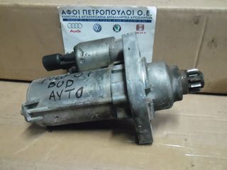 ΠΕΤΡΟΠΟΥΛΟΣ ΜΙΖΑ VOLKSWAGEN POLO 2005-2014 AUTO BUD 02M911023M