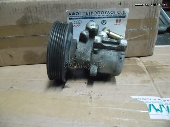 ΠΕΤΡΟΠΟΥΛΟΣ ΤΡΟΜΠΑ ΛΑΔΙΟΥ VOLKSWAGEN GOLF 3 1992-1998 1H0422155D