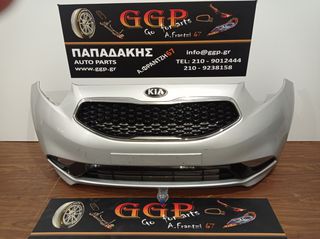 Kia	Venga	2010-2018    Προφυλακτήρας Εμπρός - Ασημί