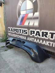 Bmw Ζ3 πίσω προφυλακτήρας
