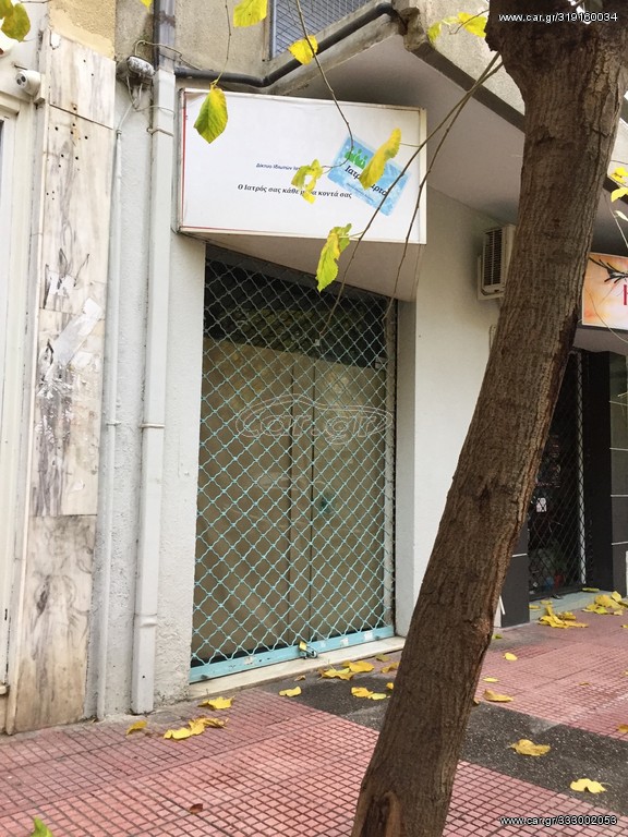 Ταμπέλα καταστήματος 2,2m