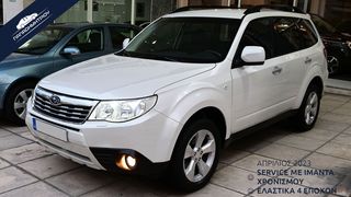 Subaru Forester '09 2.0Χ