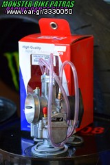 UMA RACING CARB 34mm