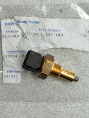 Βαλβίδα όπισθεν MINI R50 