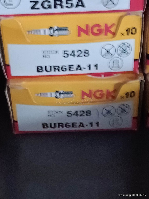 ΜΠΟΥΖΙ NGK BUR6EA-11