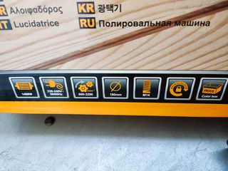 Ηλεκτρικός Αλοιφαδόρος - Στιλβωτής 1400W INGCO 600-3200 Στροφες-thumb-5