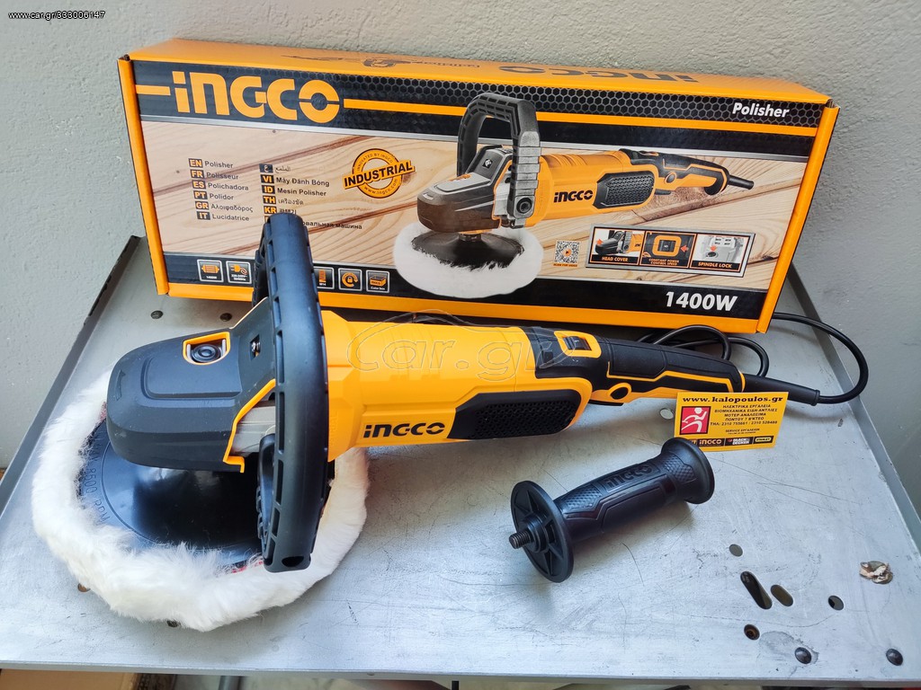 Ηλεκτρικός Αλοιφαδόρος - Στιλβωτής 1400W INGCO 600-3200 Στροφες
