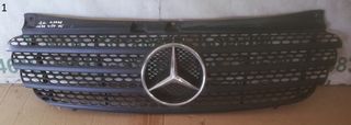 ΜΑΣΚΑ ΕΜΠΡΟΣ MERCEDES VITO (W639) & VIANO 2004-2010 (EG)