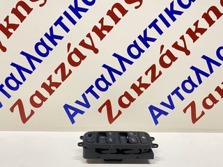 VOLVO  S40 04-07  ΕΜΠΡΟΣ ΑΡΙΣΤΕΡΟΣ   ΔΙΑΚΟΠΤΗΣ ΠΑΡΑΘΥΡΩΝ  30739845   ΑΠΟΣΤΟΛΗ  ΣΤΗΝ ΕΔΡΑ ΣΑΣ