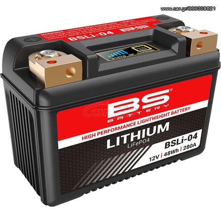 Μπαταρία Λιθίου BS Lithium LiFePO4