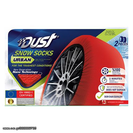 Αντιολισθητικές χιονοκουβέρτες Dust Urban XLarge για επιβατικά/4x4/SUV/Van 2τμχ