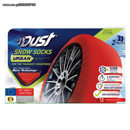 Αντιολισθητικές χιονοκουβέρτες Dust Urban XXLarge για επιβατικά/4x4/SUV/Van 2τμχ