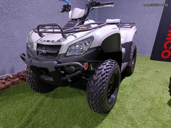 Kymco 2025 MXU 465i ΔΩΡΑ Η ΕΚΠΤΩΣΗ !!!