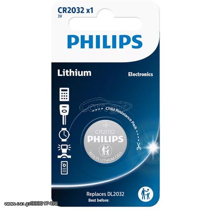 Philips CR2032/01GRS Μπαταρία λιθίου CR 2032 210 mAh 3 V - 1156350-0004