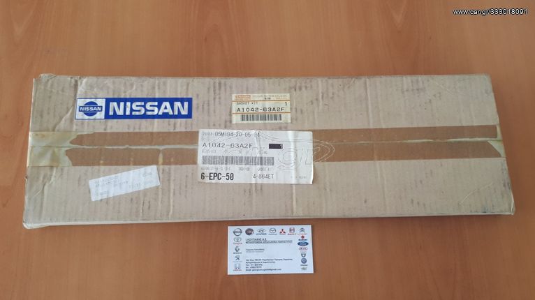 ΗΜΙΣΕΤ ΦΛΑΝΤΖΕΣ ΜΗΧΑΝΗΣ (A1042-63A2F) NISSAN SUNNY N13 E15S 1986-1989