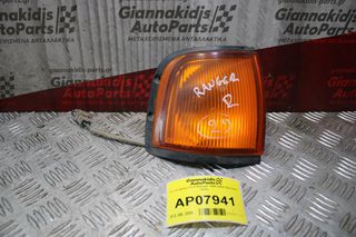Γωνία φλάς Ford Ranger 1998-2002 (Εμπρός Δεξί)