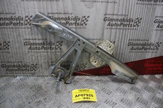 Γρύλλος - Μηχανισμός Παραθύρου Renault Clio 1998-2001 (Πίσω Αριστερός) 7700434304