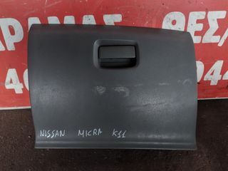 Ντουλαπακι Nissan Micra K11 2000-2002 S. PARTS