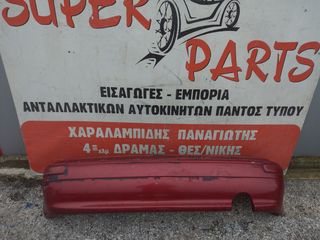 Προφυλακτηρας πισω Nissan Micra K11 2000-2002 S. PARTS