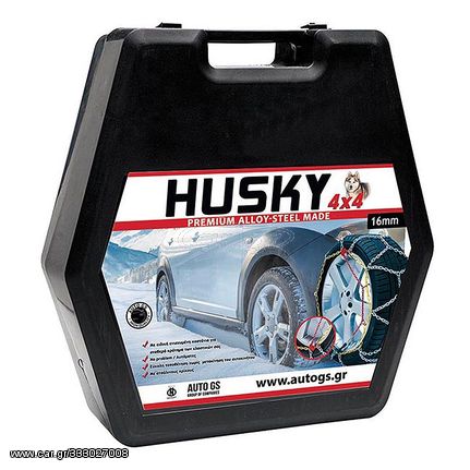 Αλυσίδες Χιονιού Husky 4x4 No 270 16mm 2τμχ