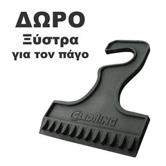 Ford Edge 2016+ πατάκια αυτοκινήτου Gledring 0557 - 4τμχ-thumb-1