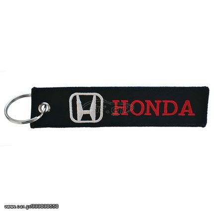 Υφασμάτινο κεντητό μπρελόκ με λογότυπο Honda μαύρο