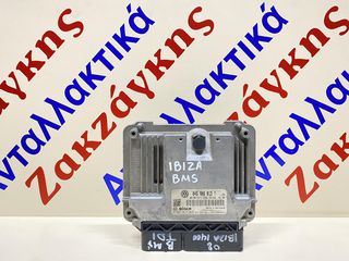 SEAT  IBIZA    1.4TDi  BMS   ΕΓΚΕΦΑΛΟΣ  ΚΙΝΗΤΗΡΑ  045906013T  0281015033  EDC17U01    ΑΠΟΣΤΟΛΗ  ΣΤΗΝ ΕΔΡΑ ΣΑΣ