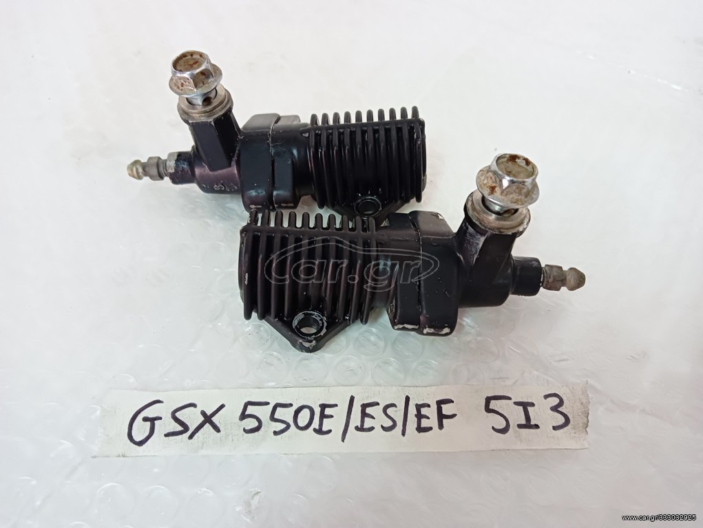 Suzuki GSX 550 E/ES/EF 550 βαλβίδα ανάρτησης εμπρός ( αντιβύθισης )