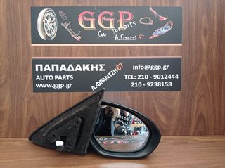 Mazda 3	2009-2013	Καθρέπτης Δεξιός - 4πορτο (4θυρο) Sedan (sdn) - Ηλεκτρικός - Ηλ. Ανάκληση -Μπλε Ανοιχτό