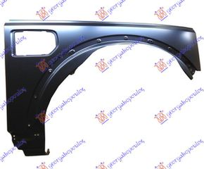 Φτερο Εμπρος -2009 Δεξια Land Rover Discovery 05-14 - 690700651
