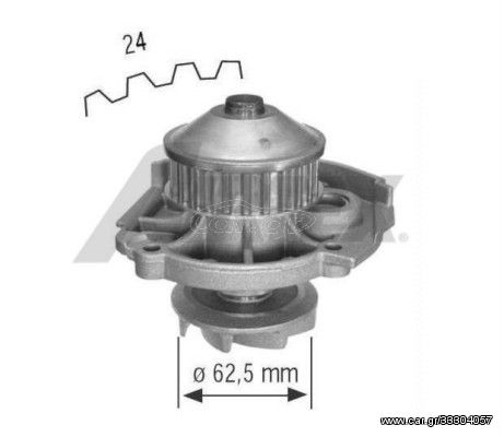 Αντλία νερού AIRTEX 1616