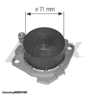 Αντλία νερού AIRTEX 1545