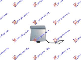 Καλυμμα Γαντζου Πισω ΒΑΦΟΜ. Vw Golf Vii Variant (BV5) 17-20 - 892307840