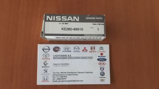 ΛΑΜΠΑ ΕΜΠΡΟΣ ΦΑΝΑΡΙΟΥ  Η1 12V 55W (ΚΕ260-89910) NISSAN ALMERA N16E 2001-2006