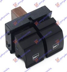 Διακοπτης ΠΑΡΑΘ. ΕΜΠ. (Διπλός) (Καφέ φίσα)(4pin) Αριστερα Vw Scirocco 14- - 886107177