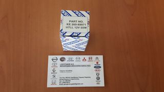 ΛΑΜΠΑ ΕΜΠΡΟΣ ΦΑΝΑΡΙΟΥ  Η7 12V 55W (ΚΕ260-89971) NISSAN ALMERA N16E 2001-2006
