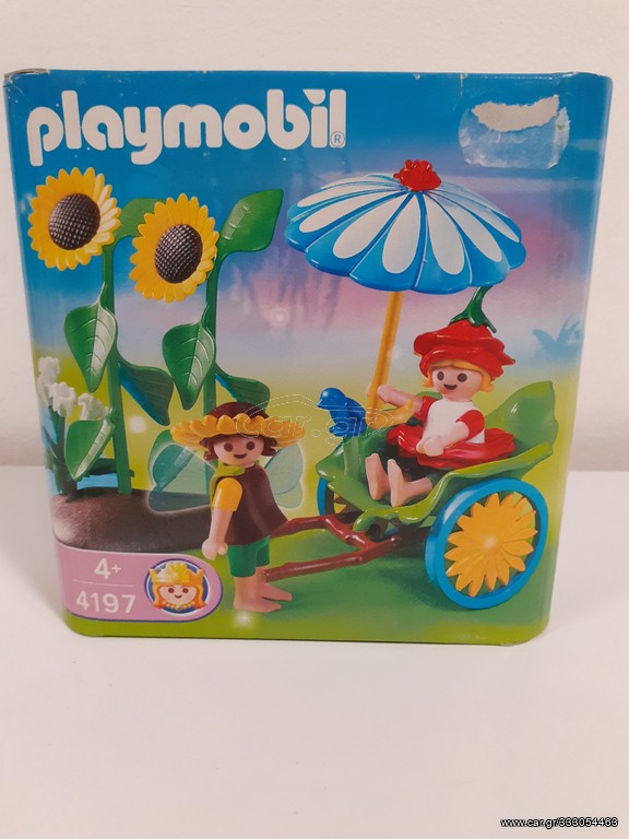 PLAYMOBIL 4197