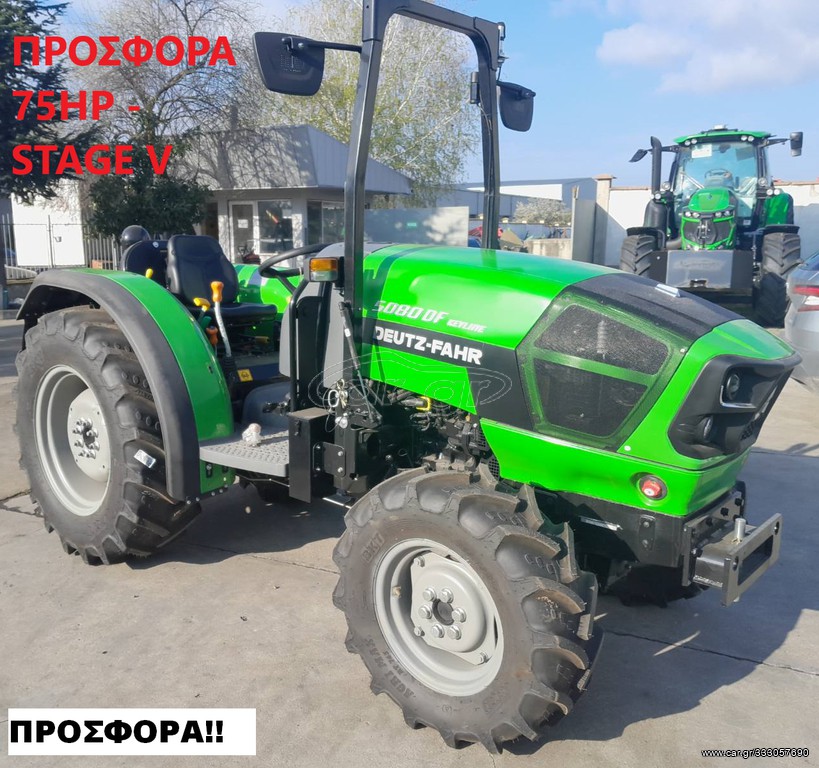 Cargr Deutz Fahr 24 5080 Df Keyline