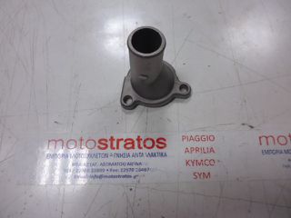 Καπάκι Θερμοστάτη Piaggio Porter Multitech E4 2010/E5 2013/ E5 2014/2015 B010185
