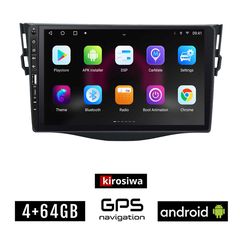 TOYOTA RAV4 (2006 - 2012) Android οθόνη αυτοκίνητου 4GB με GPS WI-FI (ηχοσύστημα αφής 9" ιντσών OEM RAV 4 Youtube Playstore MP3 USB Radio Bluetooth Mirrorlink ΤΟΥΟΤΑ RAV 4  εργοστασιακή, 4 x 60W)