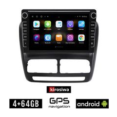 FIAT DOBLO (2010 - 2015) Android οθόνη αυτοκίνητου 4GB με GPS WI-FI (ηχοσύστημα αφής 8" ιντσών OEM Youtube Playstore MP3 USB Radio Bluetooth Mirrorlink εργοστασιακή, 4x60W, Navi)