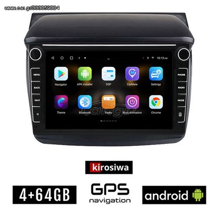 MITSUBISHI L200 (2006-2015) Android οθόνη αυτοκίνητου 4GB με GPS WI-FI (ηχοσύστημα αφής 8" ιντσών OEM Youtube Playstore MP3 USB Radio Bluetooth Mirrorlink εργοστασιακή, 4x60W, Navi)