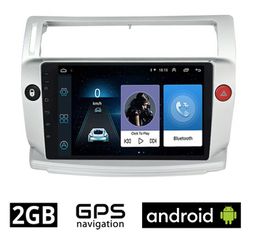 CITROEN C4 (2004 - 2010) Android οθόνη αυτοκίνητου 2GB με GPS WI-FI (ηχοσύστημα αφής 9" ιντσών OEM Youtube Playstore MP3 USB Radio Bluetooth Mirrorlink εργοστασιακή, 4x60W, AUX) CIT325-2GB