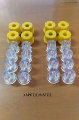 ΛΑΣΤΙΧΑ ΣΟΥΣΤΑΣ SUZUKI SAMURAI SJ410 SJ413 ΠΟΛΥΟΥΡΕΘΑΝΗΣ ΣΕΤ 24 Τεμ.-thumb-4