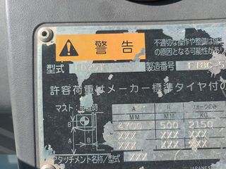 Mitsubishi 2010 FD-25-thumb-11